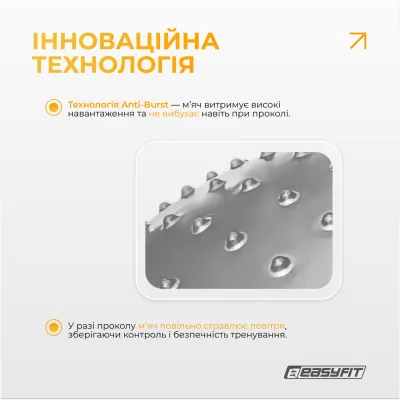 Фитбол 75 см EasyFit Hybrid серый (фитбол полумассажный) - 3 - Robinzon.ua