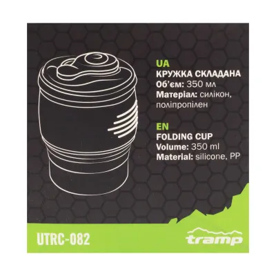Кружка складная TRAMP силиконовая с крышкой 350мл UTRC-082-olive - 4 - Robinzon.ua