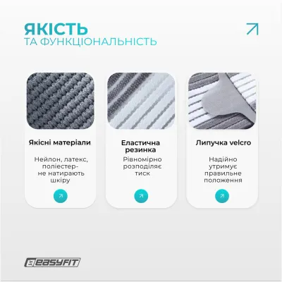 Бандаж налокітник EasyFit Flex з фіксуючим ременем (М) - 3 - Robinzon.ua