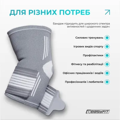 Бандаж налокітник EasyFit Flex з фіксуючим ременем (L) - 4 - Robinzon.ua
