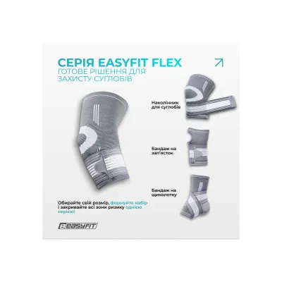 Бандаж налокітник EasyFit Flex з фіксуючим ременем (L) - 6 - Robinzon.ua