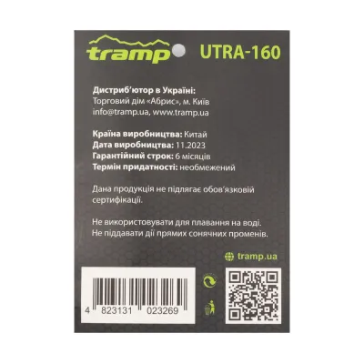 Подушка надувна під голову Tramp TPU UTRA-160 - 5 - Robinzon.ua