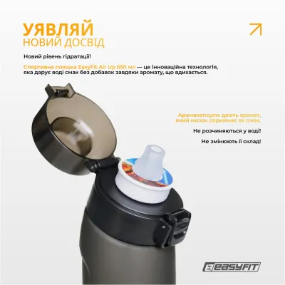 Спортивная бутылка для воды со вкусами EasyFit Air Up (7 ароматизированных капсул в комплекте), 650 мл - 1 - Robinzon.ua