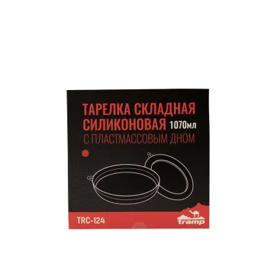 Тарілка Tramp пласка силіконова з пластиковим дном терракот 1070 мл TRC-124 - 3 - Robinzon.ua