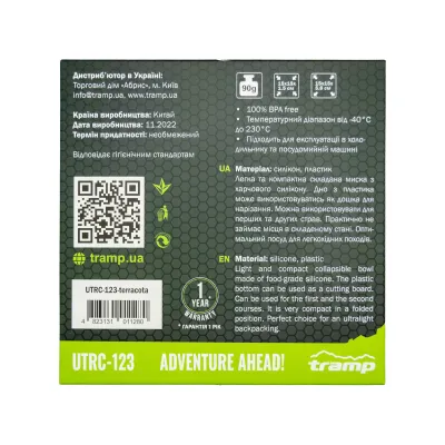Тарілка TRAMP силіконова з пластиковим дном 550 мл UTRC-123-terracota - 5 - Robinzon.ua