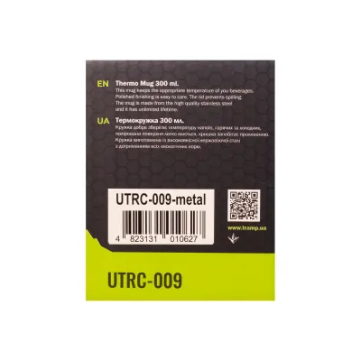 Термогорнятко Tramp 300 мл сіре UTRC-009-metal - 3 Термогорнятко Tramp 300 мл сіре UTRC-009-metal - 3 - Robinzon.ua