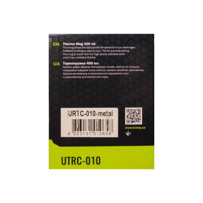 Термогорнятко Tramp 400 мл UTRC-010-metal - 3 Термогорнятко Tramp 400 мл UTRC-010-metal - 3 - Robinzon.ua