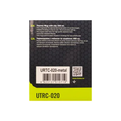 Термогорнятко Tramp з поїлкою і защіпкою 350мл UTRC-020-metal - 5 - Robinzon.ua