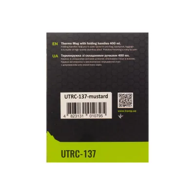 Термокружка TRAMP со складными ручками и поилкой 400мл UTRC-137 mustard - 4 - Robinzon.ua