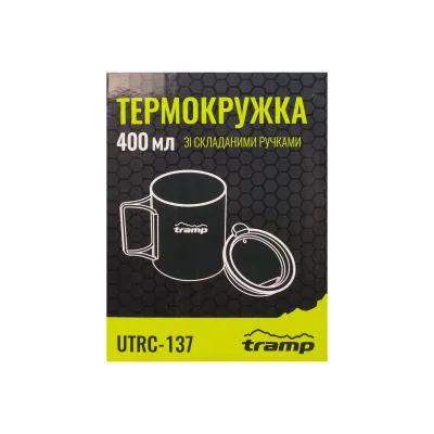 Термогорнятко Tramp зі складаними ручками та поїлкою 400 мл UTRC-137-metal - 3 - Robinzon.ua