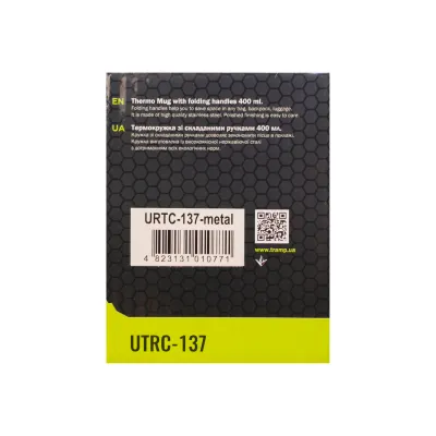 Термогорнятко Tramp зі складаними ручками та поїлкою 400 мл UTRC-137-metal - 4 - Robinzon.ua