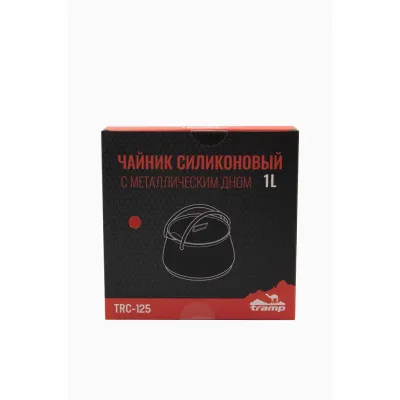 Чайник Tramp силіконовий з металевим дном 1л терракот TRC-125 - 5 Чайник Tramp силіконовий з металевим дном 1л терракот TRC-125 - 5 - Robinzon.ua