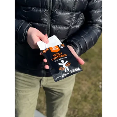 Хімічна грілка для тіла BaseCamp Body Warmer (BCP 80200) - 7 Хімічна грілка для тіла BaseCamp Body Warmer (BCP 80200) - 7 - Robinzon.ua
