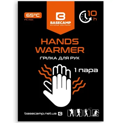 Химическая грелка для рук BaseCamp Hand Warmer, 10 пар (BCP 81200) - 1 - Robinzon.ua