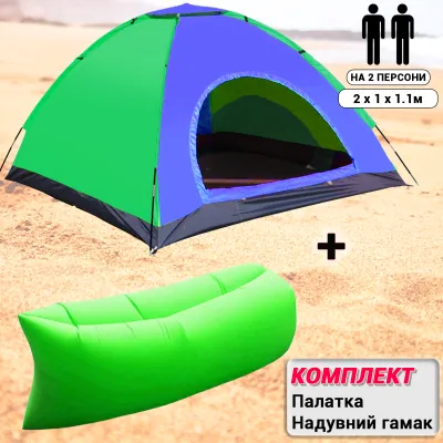 Палатка туристическая 2-х местная кемпинговая Camping Spot 2х1х1.1м Сине зеленый + Надувной гамак-шезлонг Зеленый - 1 Палатка туристическая 2-х местная кемпинговая Camping Spot 2х1х1.1м Сине зеленый + Надувной гамак-шезлонг Зеленый - 1 - Robinzon.ua