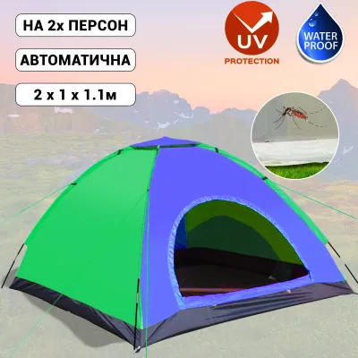 Палатка туристическая 2-х местная кемпинговая Camping Spot 2х1х1.1м Сине зеленый + Надувной гамак-шезлонг Зеленый - 2 Палатка туристическая 2-х местная кемпинговая Camping Spot 2х1х1.1м Сине зеленый + Надувной гамак-шезлонг Зеленый - 2 - Robinzon.ua