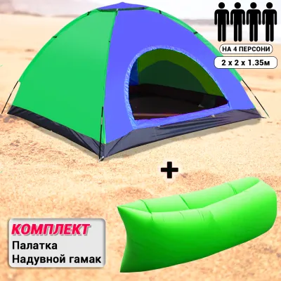 Палатка туристическая 4-х местная кемпинговая Camping Spot 2х2х1.35м Сине-зеленый OP 9995231/5 - 1 Палатка туристическая 4-х местная кемпинговая Camping Spot 2х2х1.35м Сине-зеленый OP 9995231/5 - 1 - Robinzon.ua