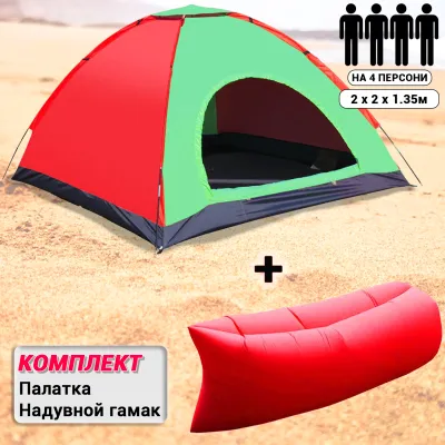 Палатка туристическая 4-х местная кемпинговая Camping Spot 2х2х1.35м Зеленый с красным OP 9995231/4 - 2 Палатка туристическая 4-х местная кемпинговая Camping Spot 2х2х1.35м Зеленый с красным OP 9995231/4 - 2 - Robinzon.ua