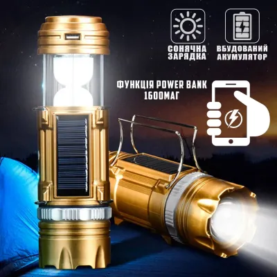 Автоматическая палатка Camping Spot 4-х местная водонепроницаемая Синяя+Фонарь для кемпинга SB-9688Solar - 2 Автоматическая палатка Camping Spot 4-х местная водонепроницаемая Синяя+Фонарь для кемпинга SB-9688Solar - 2 - Robinzon.ua