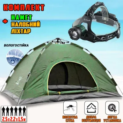 Автоматичний намет туристичний 6ти місний Easy-Camp Зелений + Налобний ліхтар - 2 - Robinzon.ua