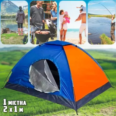 Намет туристичний одномісний Camp Tent 2х1х1.1м кемпінговий Синій з помаранчевим - 2 Намет туристичний одномісний Camp Tent 2х1х1.1м кемпінговий Синій з помаранчевим - 2 - Robinzon.ua