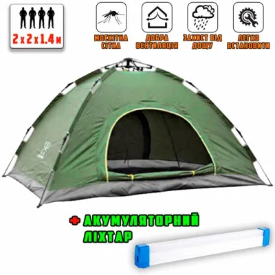Намет туристическая 4-х местная Easy-Camp автоматическая Зелена + Лампа аккумуляторная Emergency TUBE - 2 Намет туристическая 4-х местная Easy-Camp автоматическая Зелена + Лампа аккумуляторная Emergency TUBE - 2 - Robinzon.ua