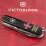Складаний ніж Victorinox CLIMBER ARMY Vx13703.3_W1015u - 1 - Robinzon.ua