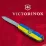Складаний ніж Victorinox HUNTSMAN UKRAINE Vx13713.3_T3040p - 4 - Robinzon.ua