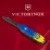Складаний ніж Victorinox HUNTSMAN UKRAINE Vx13713.7_T3030p - 1 - Robinzon.ua