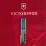 Складаний ніж Victorinox HUNTSMAN UKRAINE Vx13713.7_T3030p - 4 - Robinzon.ua