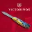 Складаний ніж Victorinox HUNTSMAN ARMY Vx13713.3_W3040p - 4 - Robinzon.ua