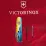 Складаний ніж Victorinox HUNTSMAN ARMY Vx13713.3_W3040p - 5 - Robinzon.ua