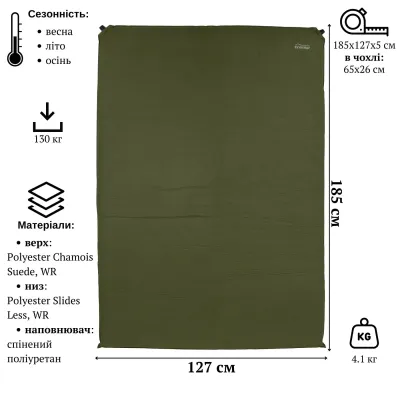 Килимок самонадувний двоспальний Tramp Comfort Double UTRI-011 185x127x5 см Dark Olive - 1 Килимок самонадувний двоспальний Tramp Comfort Double UTRI-011 185x127x5 см Dark Olive - 1 - Robinzon.ua