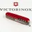 Складной нож Victorinox CLIMBER MAT красный матовый лак 1.3703.M0007p - 5 - Robinzon.ua