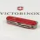 Складной нож Victorinox CLIMBER MAT красный матовый лак с желт.лого 1.3703.M0008p - 4 - Robinzon.ua