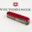 Складаний ніж Victorinox HUNTSMAN MAT червоний матовий лак з жовт.лого 1.3713.M0008p - 5 - Robinzon.ua