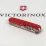 Складаний ніж Victorinox SPARTAN MAT червоний матовий лак з жовт.лого 1.3603.M0008p - 3 - Robinzon.ua