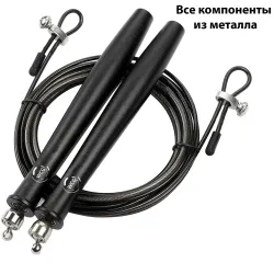 Cкакалка cкоростная на подшипниках для Кроссфиту Фитнес - Robinzon.ua