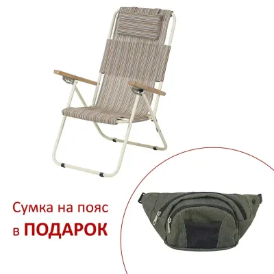 Крісло-шезлонг "Ясень" d20 мм (Текстилен, Бежева смуга) - Robinzon.ua