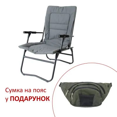 Крісло "Білий Амур" d20 мм (Оксфорд Графіт) - Robinzon.ua