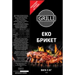 Деревно-вугільний екобрикет 5кг GRILLI 77777 - Robinzon.ua