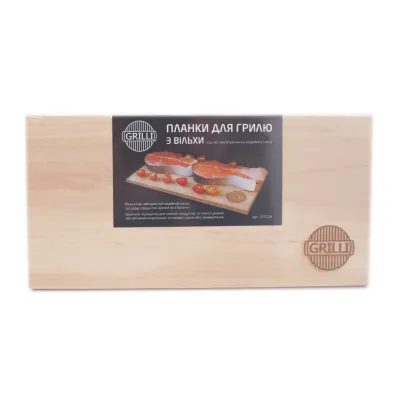 Доски для гриля из ольхи 30x15x0,8 см 2 шт GRILLI 775777. - Robinzon.ua