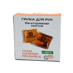 Багаторазова хімічна грілка для рук BaseCamp Reusable Hand Warmer (BCP 80600) - Robinzon.ua