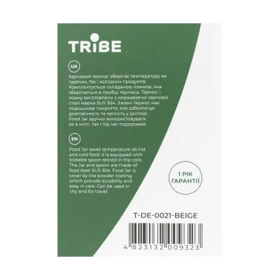 Термос Tribe Food Jar харчовий 0,35 л T-DE-0021, beige - Robinzon.ua