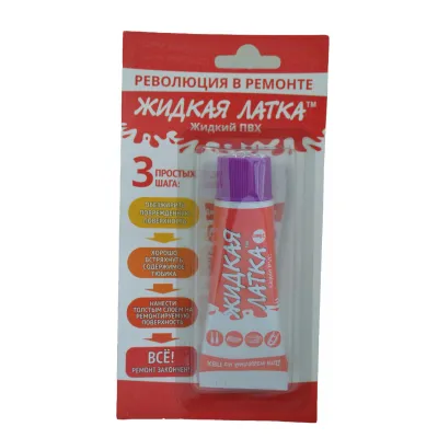 Рідка латка для ремонту виробів із ПВХ Intex Фіолетовий (iso00202) - Robinzon.ua