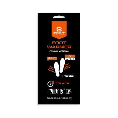 Хімічна грілка-устілка BaseCamp Foot Warmer, L/XL (BCP 80500) - Robinzon.ua