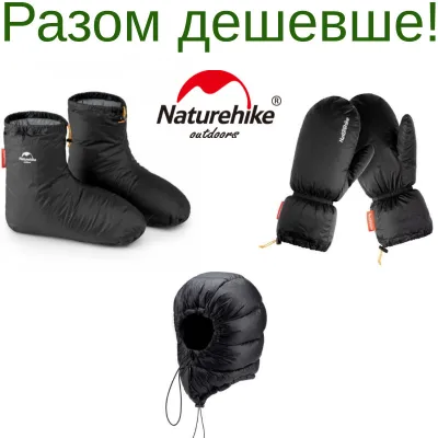 Комплект пухових виробів М - Robinzon.ua