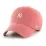Кепка 47 Brand NY YANKEES BASE RUNNER One Size coral/gray B-BSRNR17GWS-IRA - Robinzon.ua