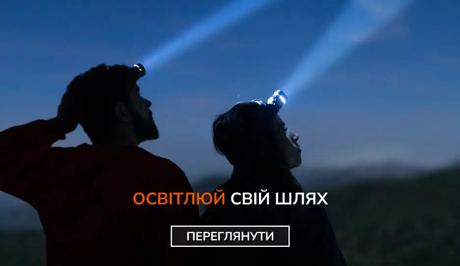 Robinzon - все й одразу для подорожей - 6