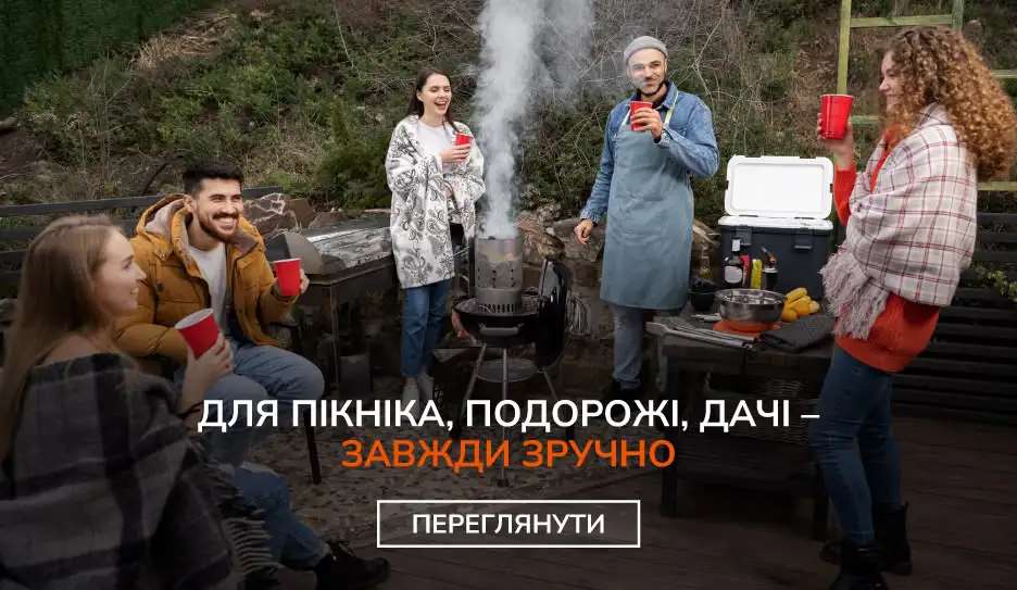 Robinzon - все й одразу для подорожей - 13